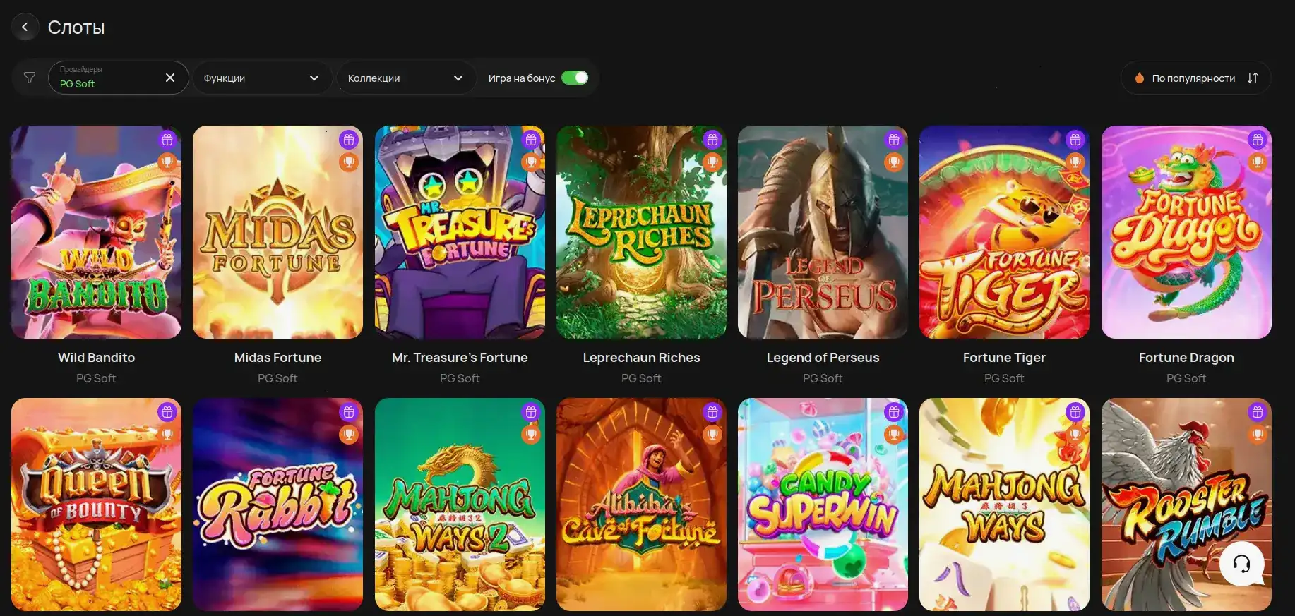 Игровой процесс в казино Вулкан Миллион